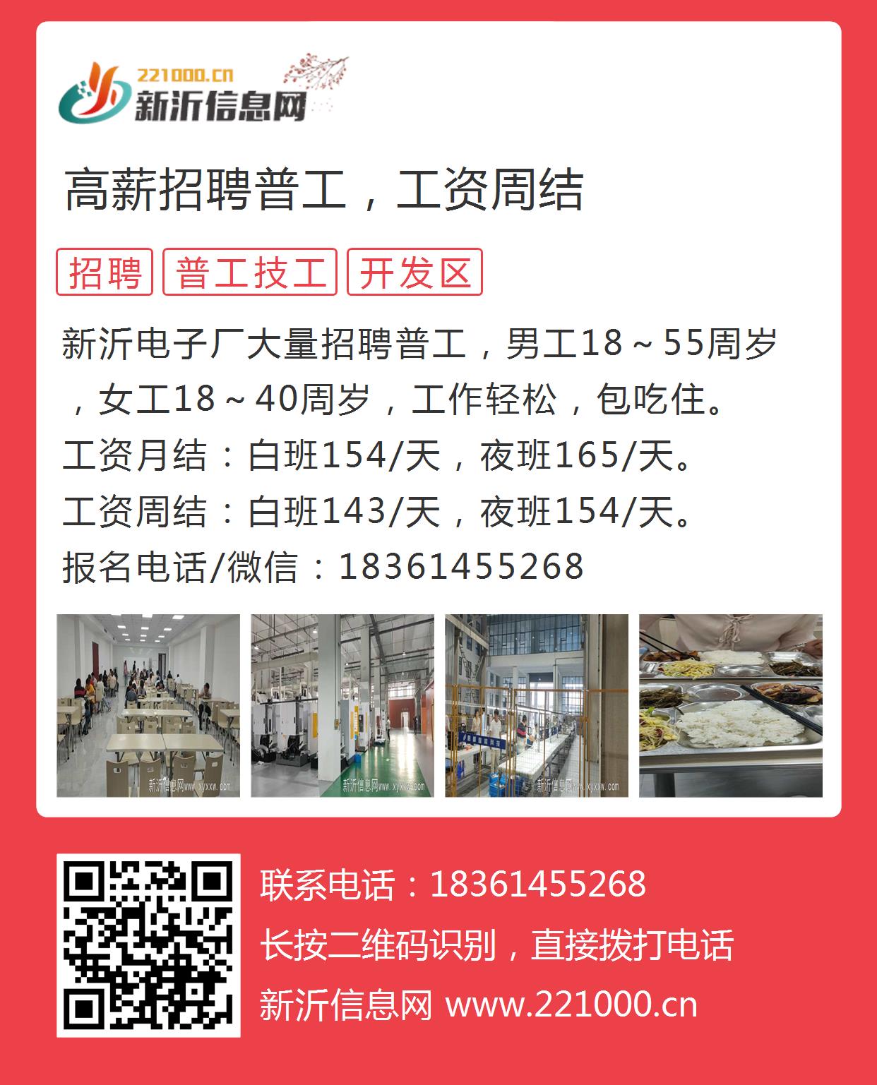 应聘步骤指南