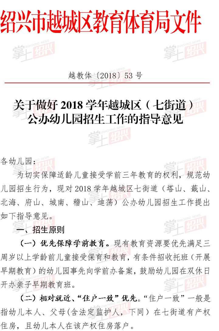 建设部最新公示公告，变化带来自信，成就铸就辉煌之路