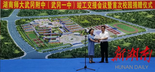 武冈师大附中最新动态闪耀校园🎓✨