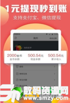 云迅通最新动态及相关观点解析