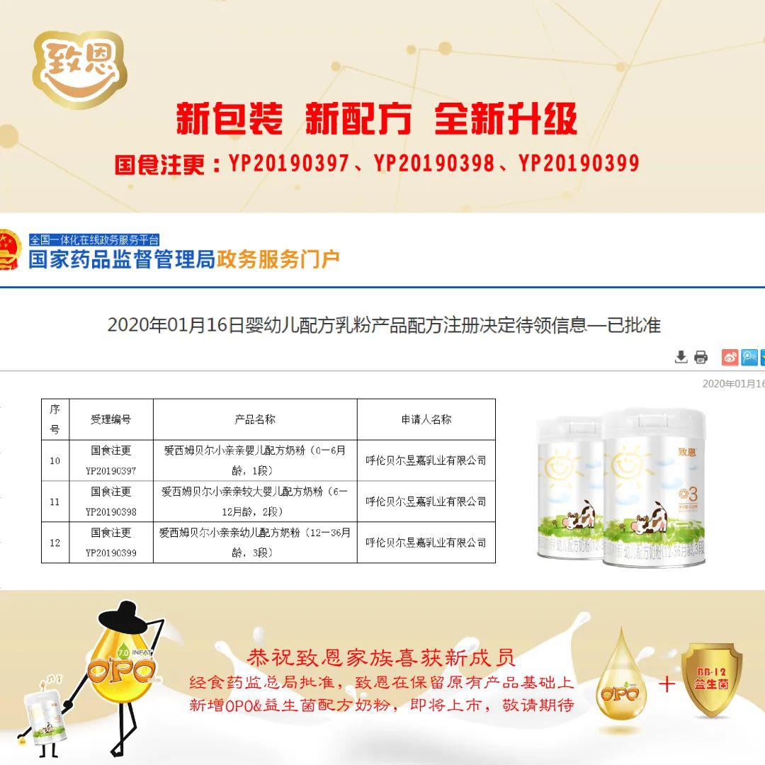 产品中心 第12页