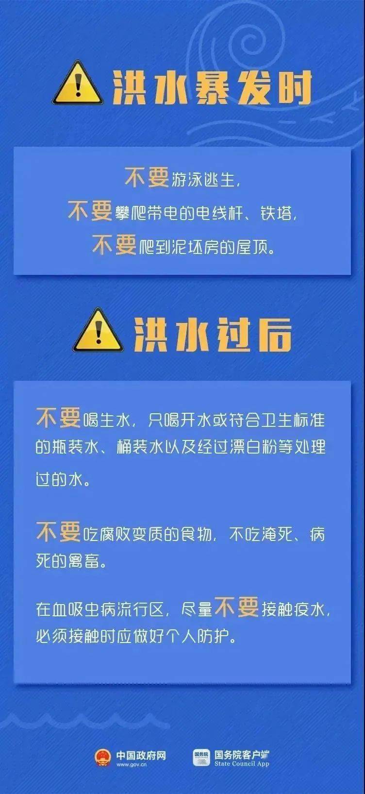 张北贴吧最新消息获取指南速递