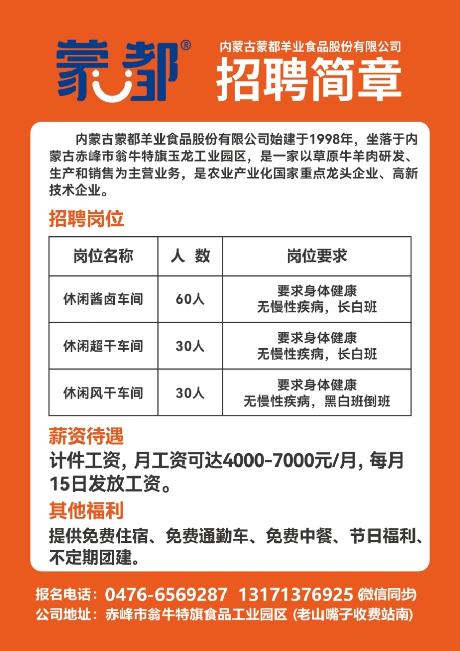 最新保姆招聘信息赶集网，启程探索自然美景之旅的保姆招募启动