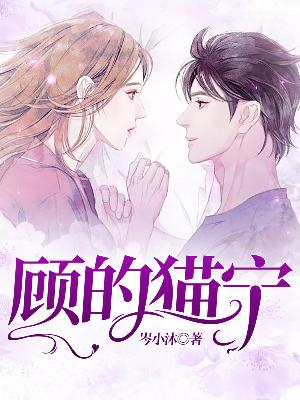 时代背景下的情感纠葛与成长之旅，楚昭阳顾念最新章节揭秘