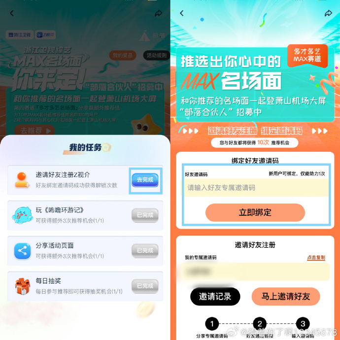 800susu最新地址获取指南，初学者与进阶用户适用步骤