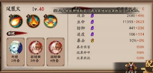 阴阳师百鬼奕最新攻略揭秘，独家揭秘百鬼奕最新动态与策略🔮✨