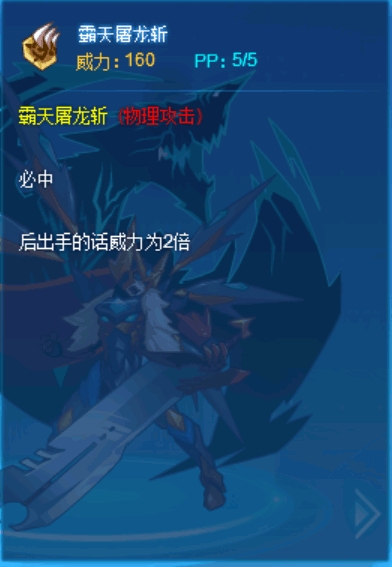 尔号最新精灵，时代宠儿与领域革新者的闪亮登场