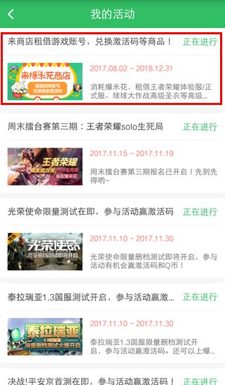 饿了么最新兑换码大放送，超值福利一键领取！