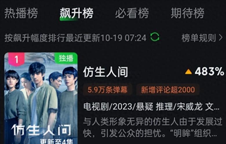 最新谍战剧与心灵之旅，自然美景中的宁静与平和探寻