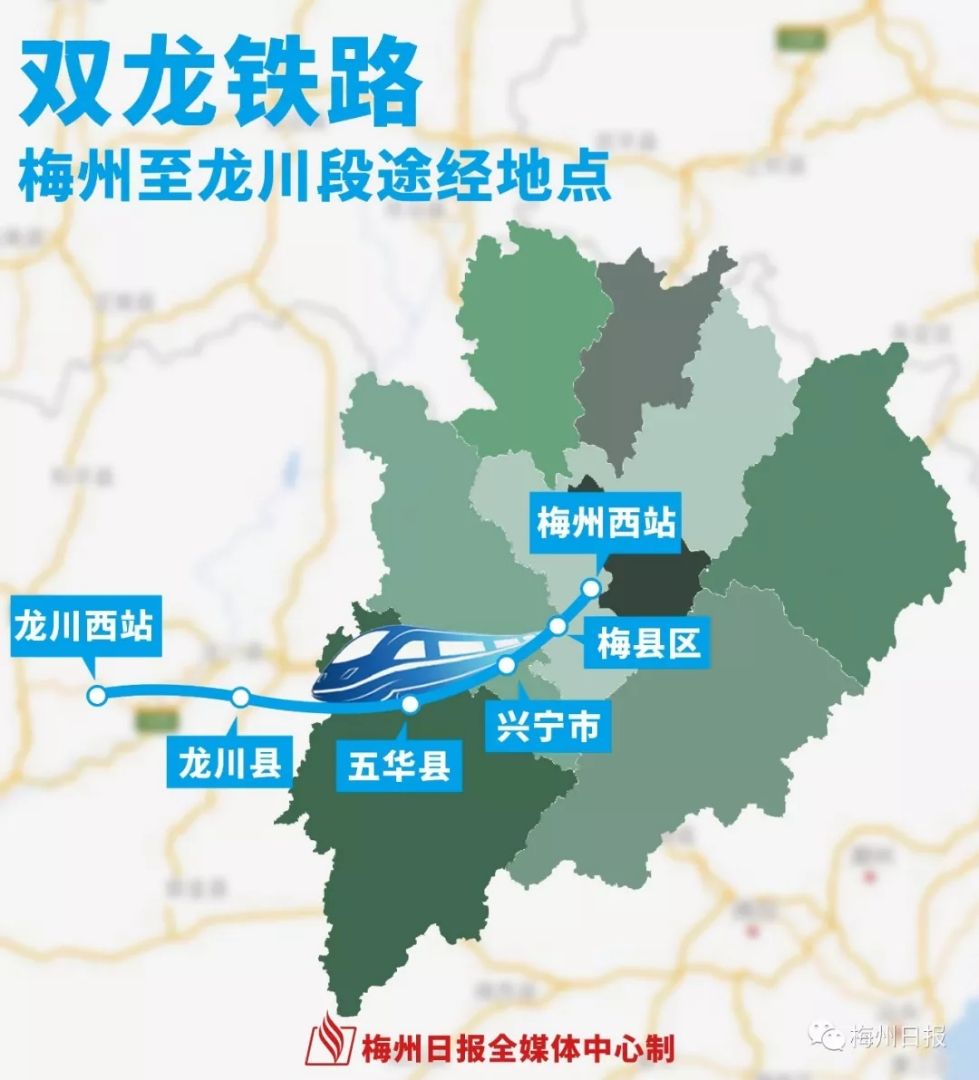 双龙高铁最新动态与小巷独特小店探秘之旅