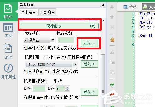 按键精灵最新版，探索自然之旅，寻找内心平和的奇妙世界