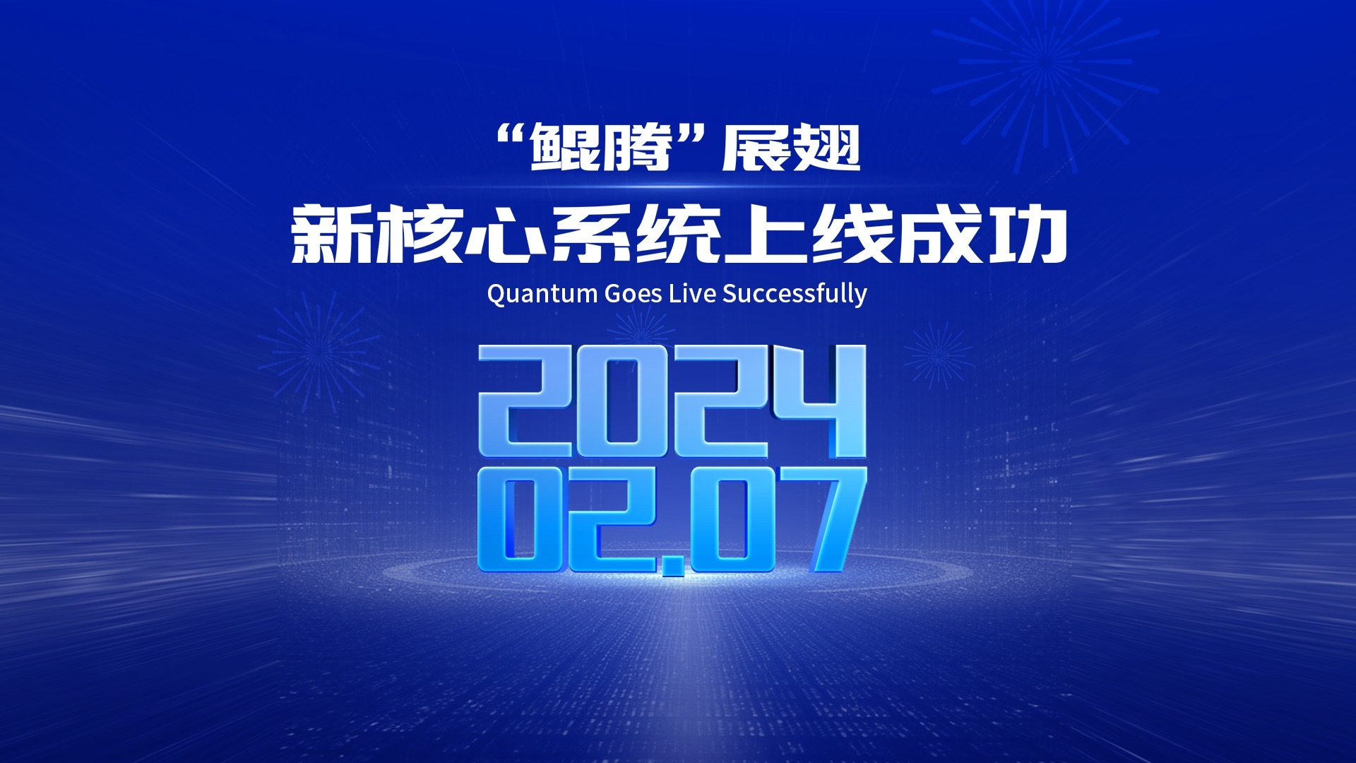 师宗招聘网最新招聘信息，探寻职业发展新机遇，快速了解最新招聘动态