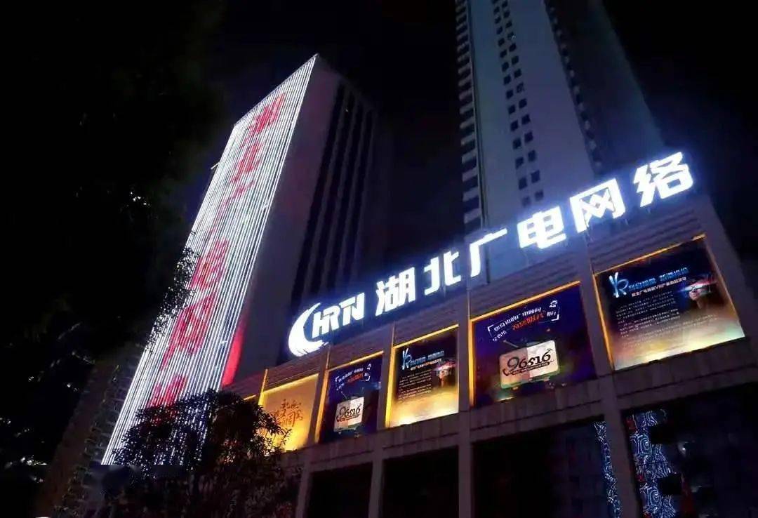 湖北广电最新消息,湖北广电最新消息，科技新品震撼登场，引领生活新潮流