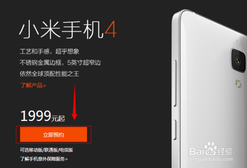 小米目前最新款,小米目前最新款手机购买指南