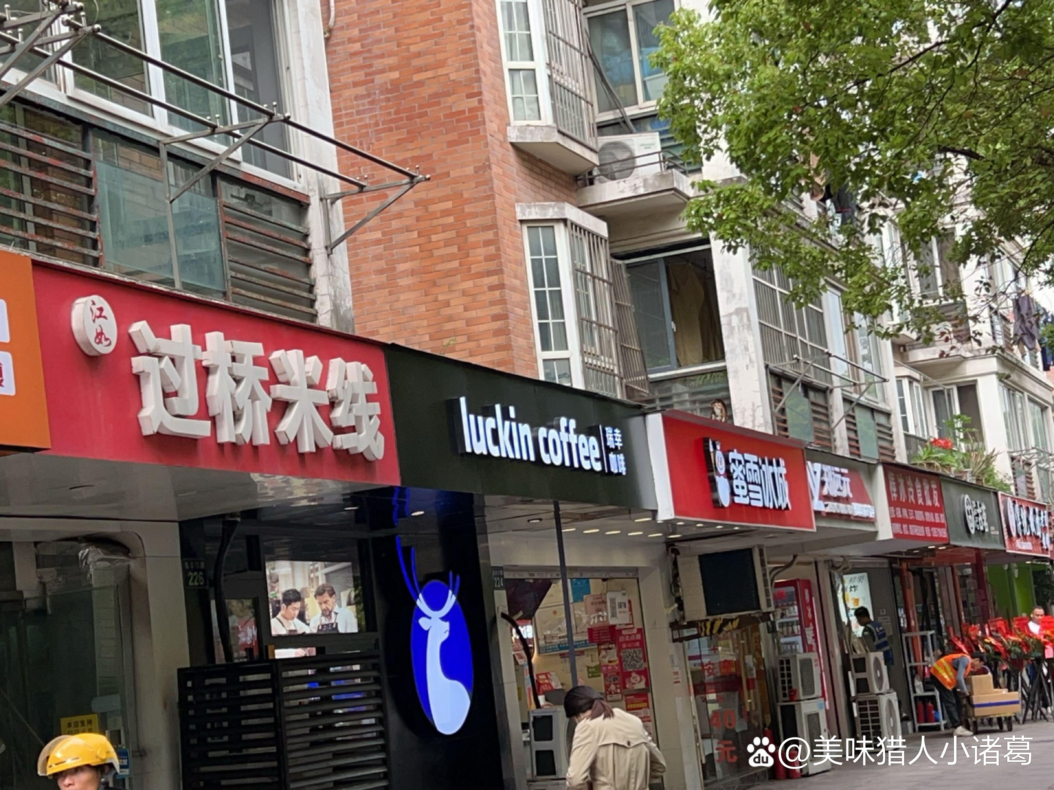 美达股份，小巷特色小店的独特魅力及最新消息揭秘