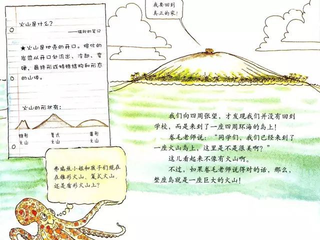 3d最新九宫图,探索自然美景的旅程，遇见3D最新九宫图的奇妙世界