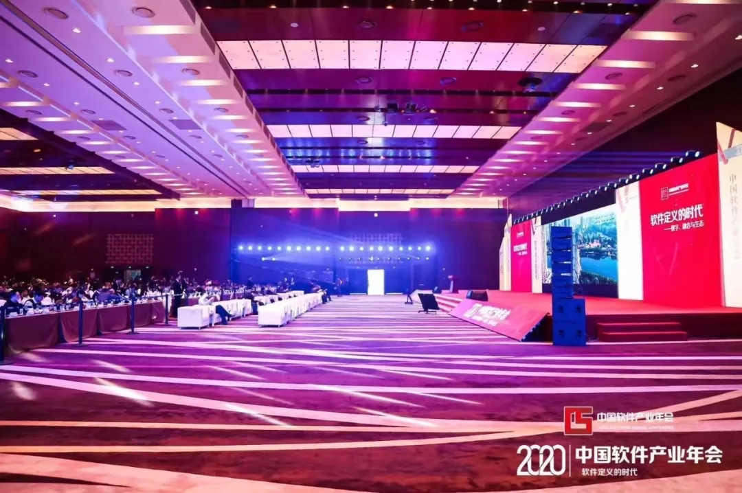 神州信息引领科技新纪元，打造未来生活之美体验