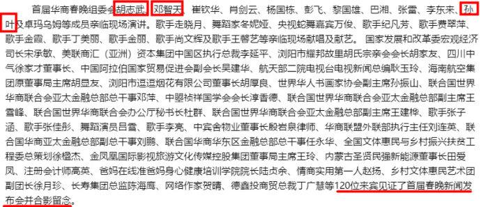邓智天最新动态，趣事连连，情感纽带大揭秘