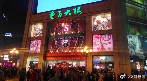 重庆百货最新消息,​​重庆百货最新消息📣🛍️ 带你领略全新购物体验！