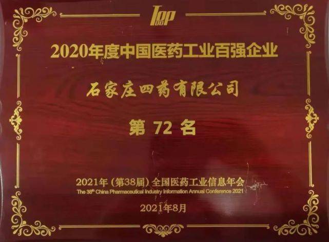 太极集团，战略转型与创新之路，迈向未来的最新动态