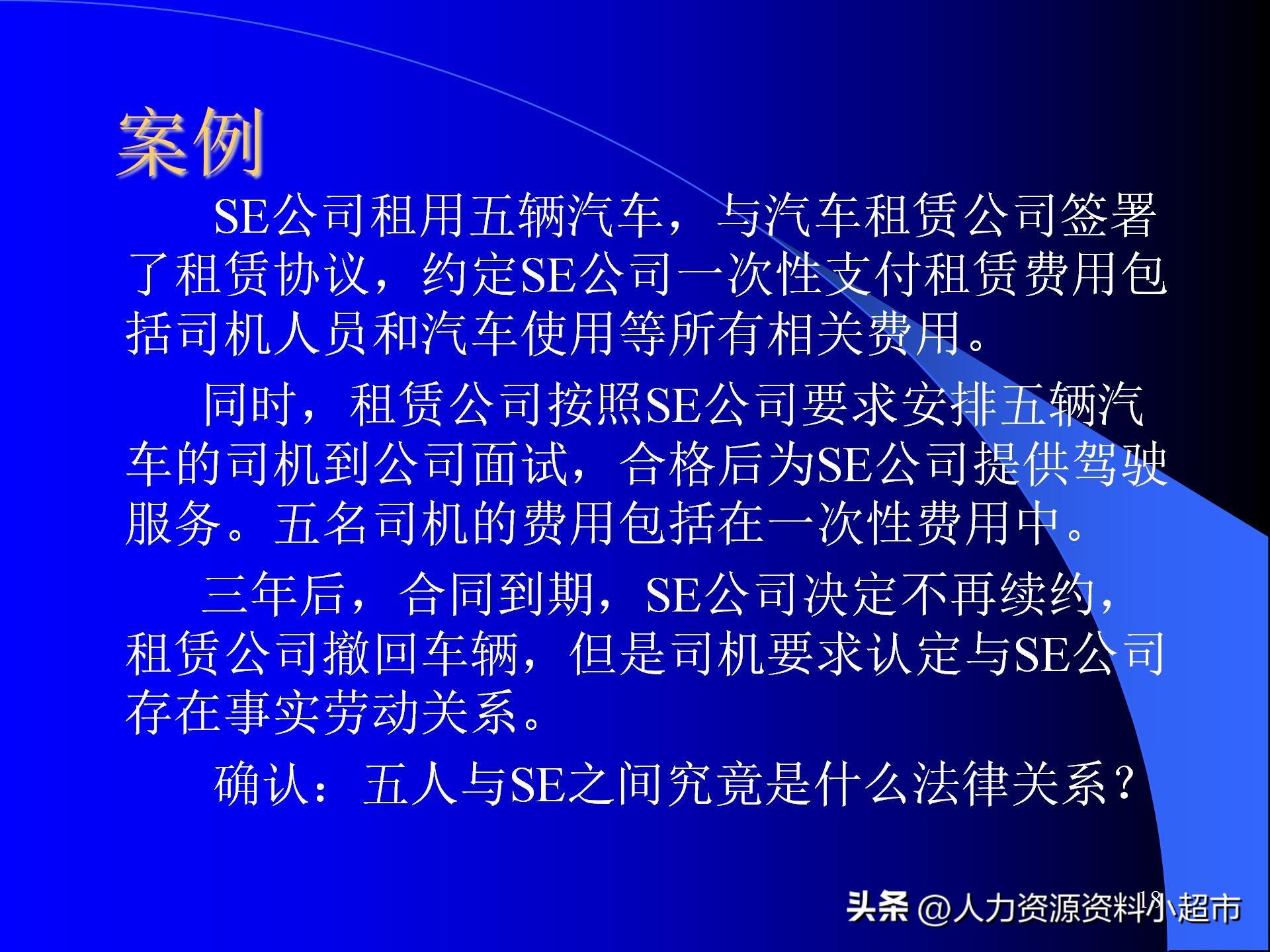 最新劳动法律法规下的高科技产品介绍与解析