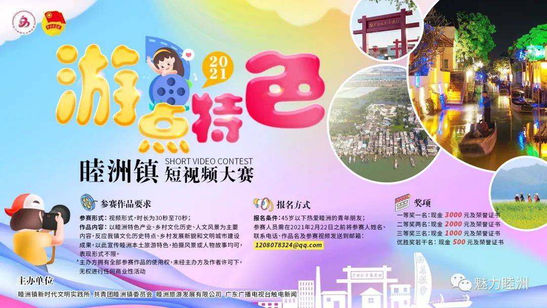 会昌最新招工，小巷深处的独特机遇，特色小店职位等你来探索！