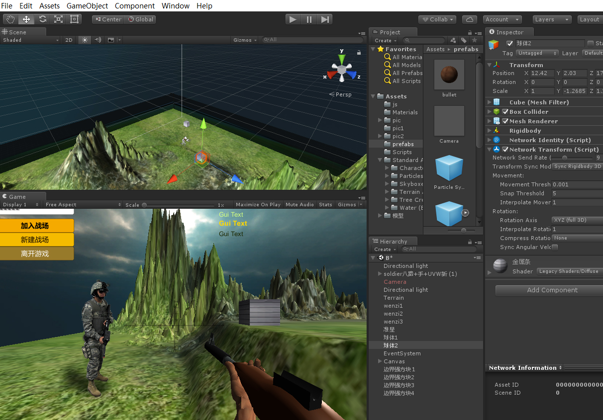 unity最新版本,Unity最新版本的奇妙日常