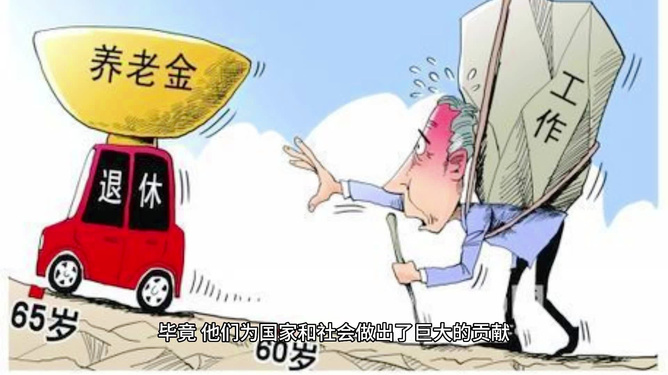 2015年退休年龄最新规定与探索自然美景之旅，追寻内心的平和宁静