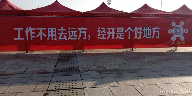 宜春袁州区最新招聘,宜春袁州区最新招聘——求职全步骤指南