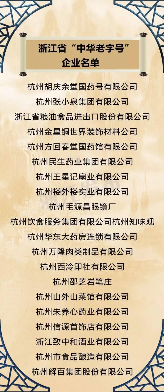探索最新69堂的背景、重大事件与当代地位