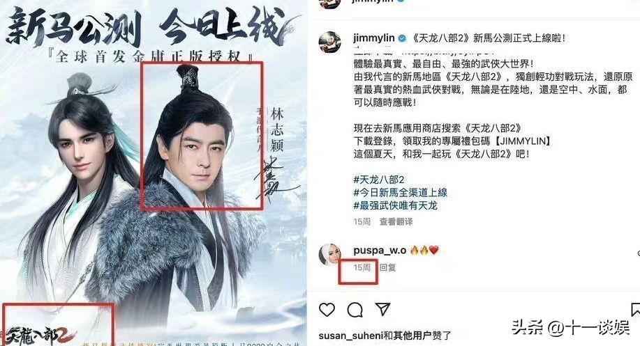 第2510页