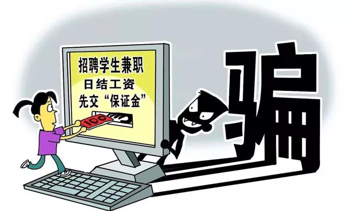 第2508页