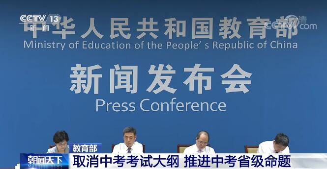 金莱特最新动态，学习变革浪潮中的自信与成就感之源