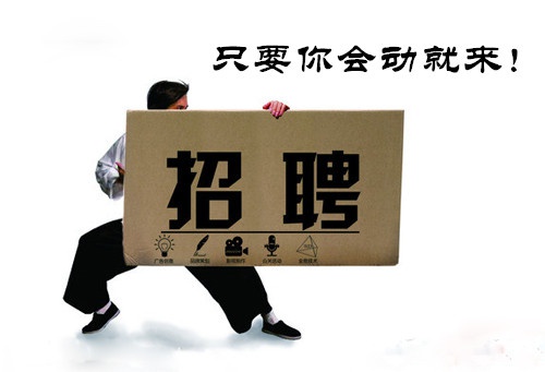 同安临时工最新招聘，小巷里的职业宝藏等你来发掘！