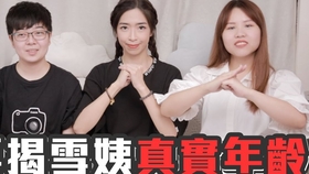 伊藤舞雪最新，小巷中的美食秘密