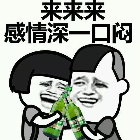 最新喝酒表情包，酒桌上的温馨故事与情感传递