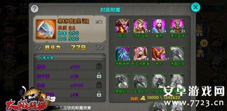 太极熊猫最新攻略秘籍