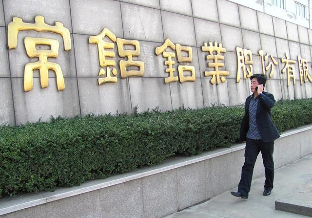 常铝股份最新消息,常铝股份最新消息