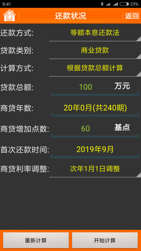 第2470页