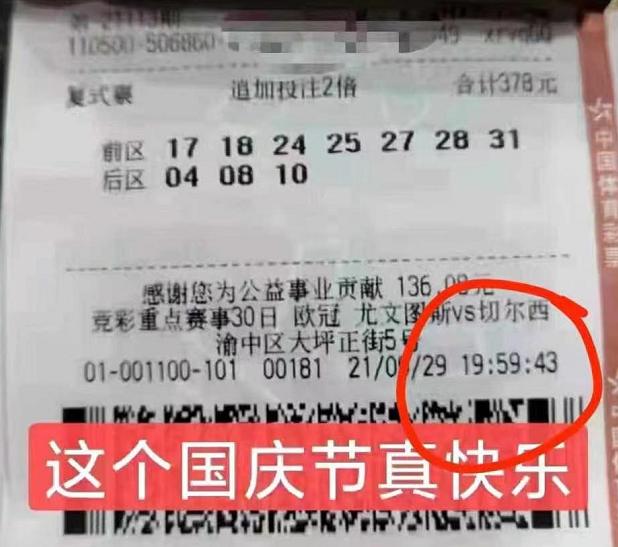 秒钱最新动态更新