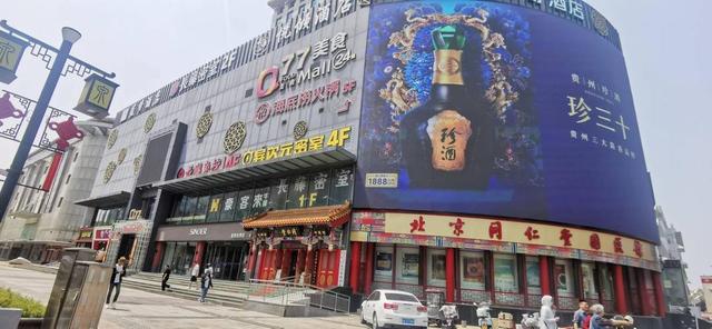 铜板街最新消息,铜板街最新消息