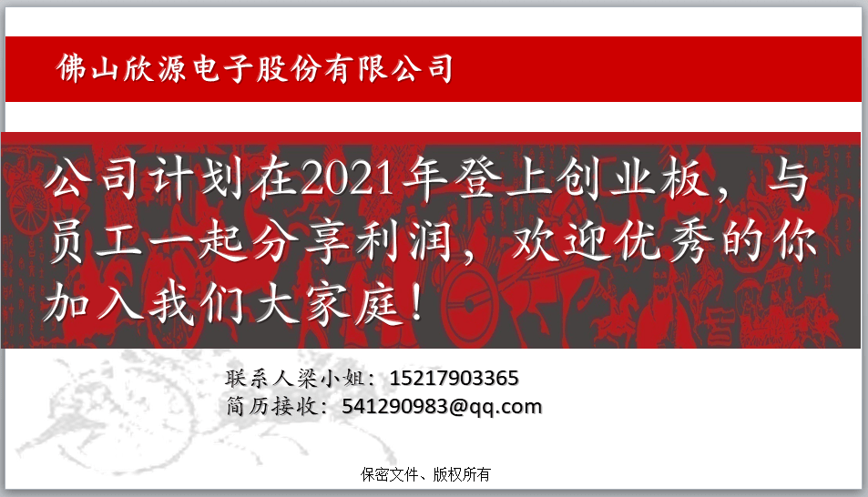 西樵招工最新招聘信息,西樵招工最新招聘信息，变化带来自信与成就感，启程新的人生篇章