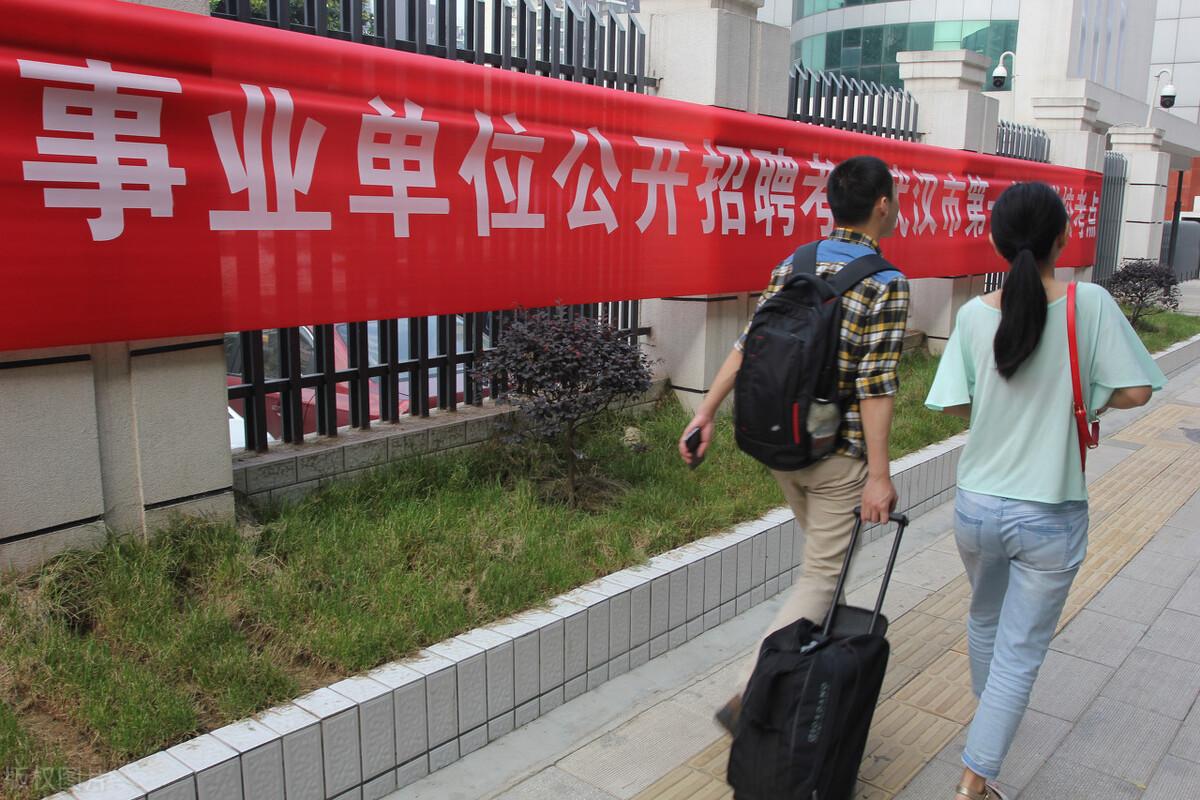 最新事业单位招考解读，趋势预测、要点分析及备考策略