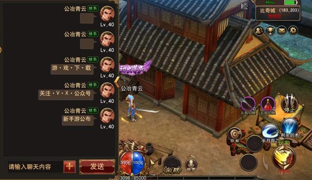 最新开合击传奇,最新开合击传奇，探索无与伦比的传奇世界