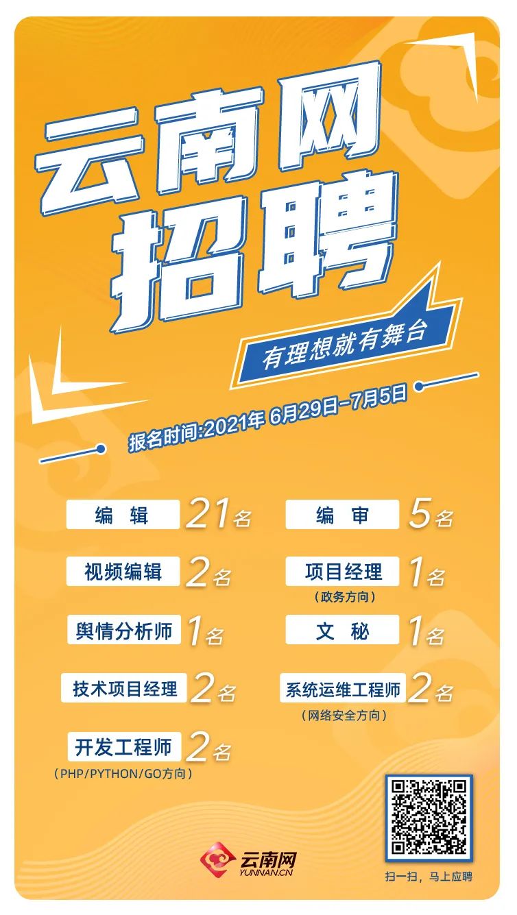澄江招聘网最新招聘信息，求职全步骤指南