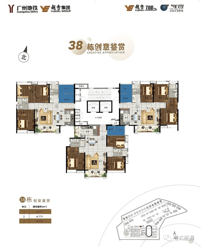 增城楼市最新动态报道