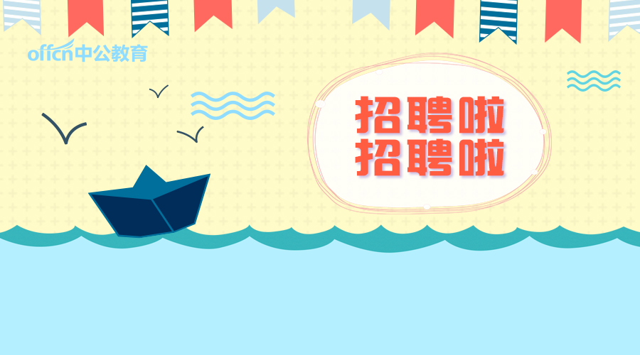 中山南朗最新招聘信息,中山南朗最新招聘信息