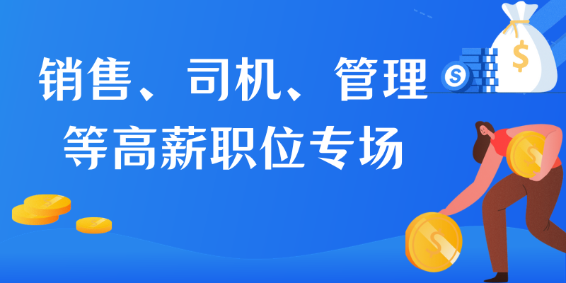 中江本地最新招聘，与友情的温暖邂逅，开启职业新篇章