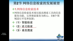 吉里吉里2最新版的深度解析与观点阐述