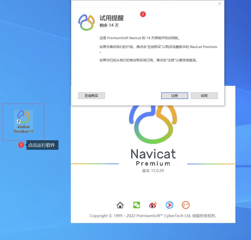 Navicat最新版，功能升级与体验革新的探索